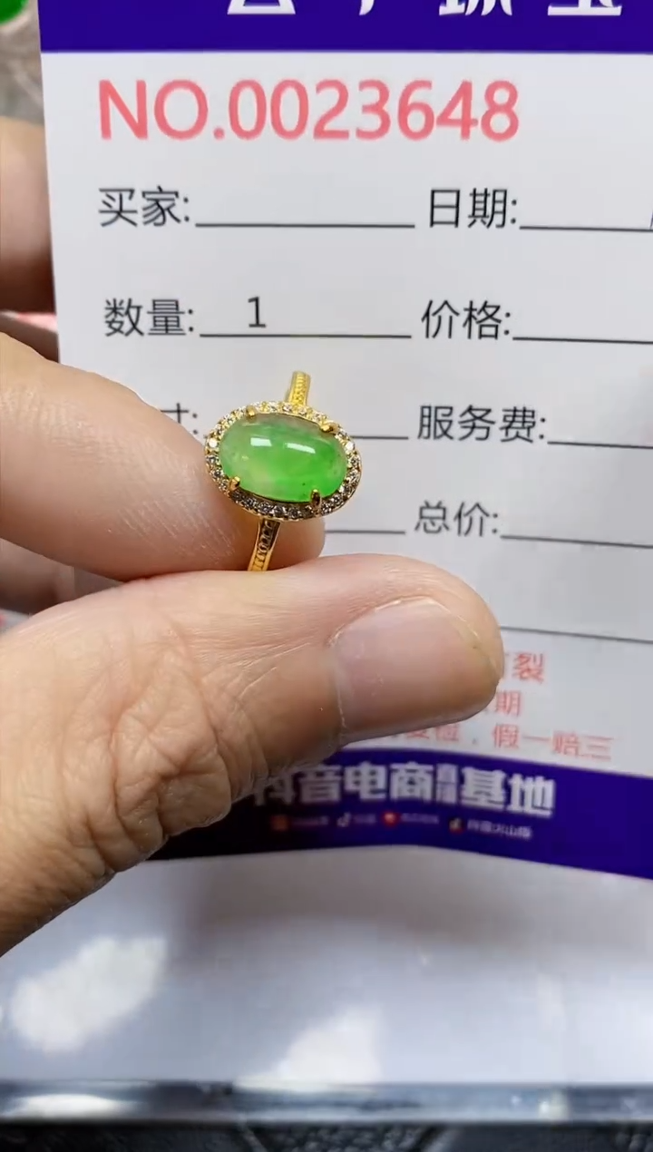 【闪购商品】翡翠戒指银S925镶嵌/3648