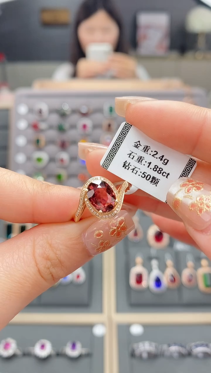 【闪购商品】碧玺戒指18K金镶嵌1.88    