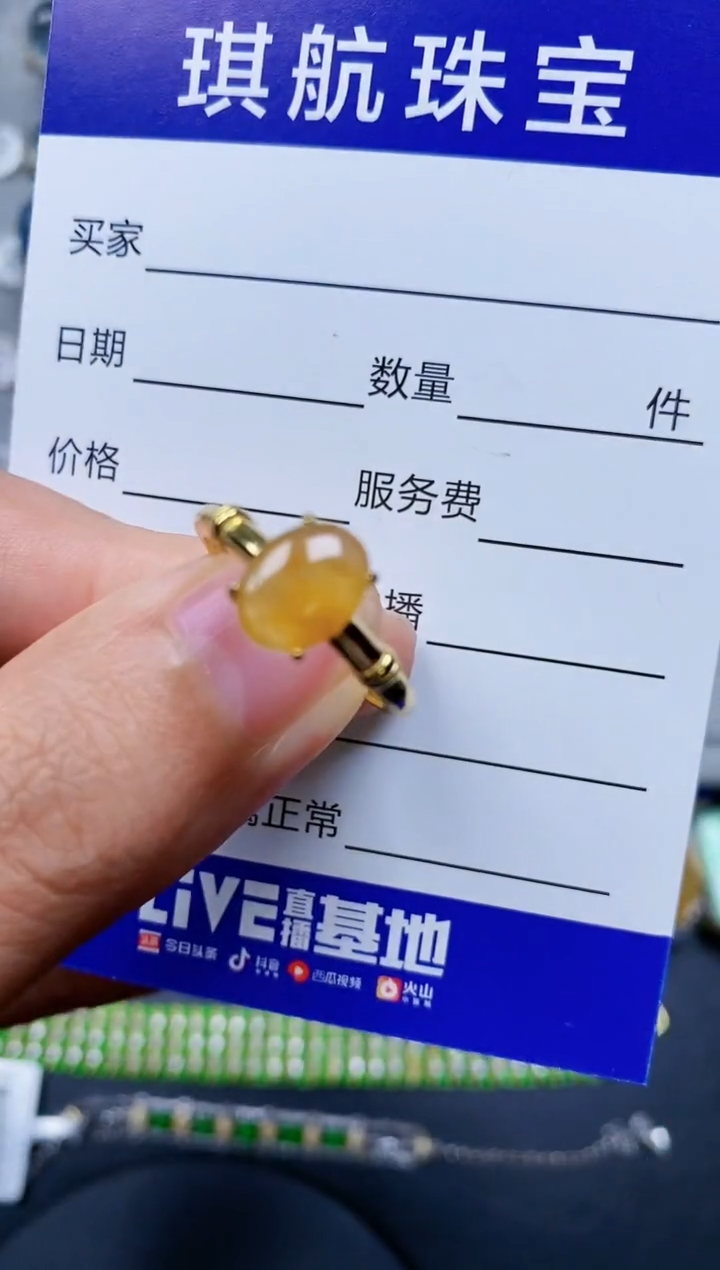 【闪购商品】翡翠戒指银S925镶嵌0353