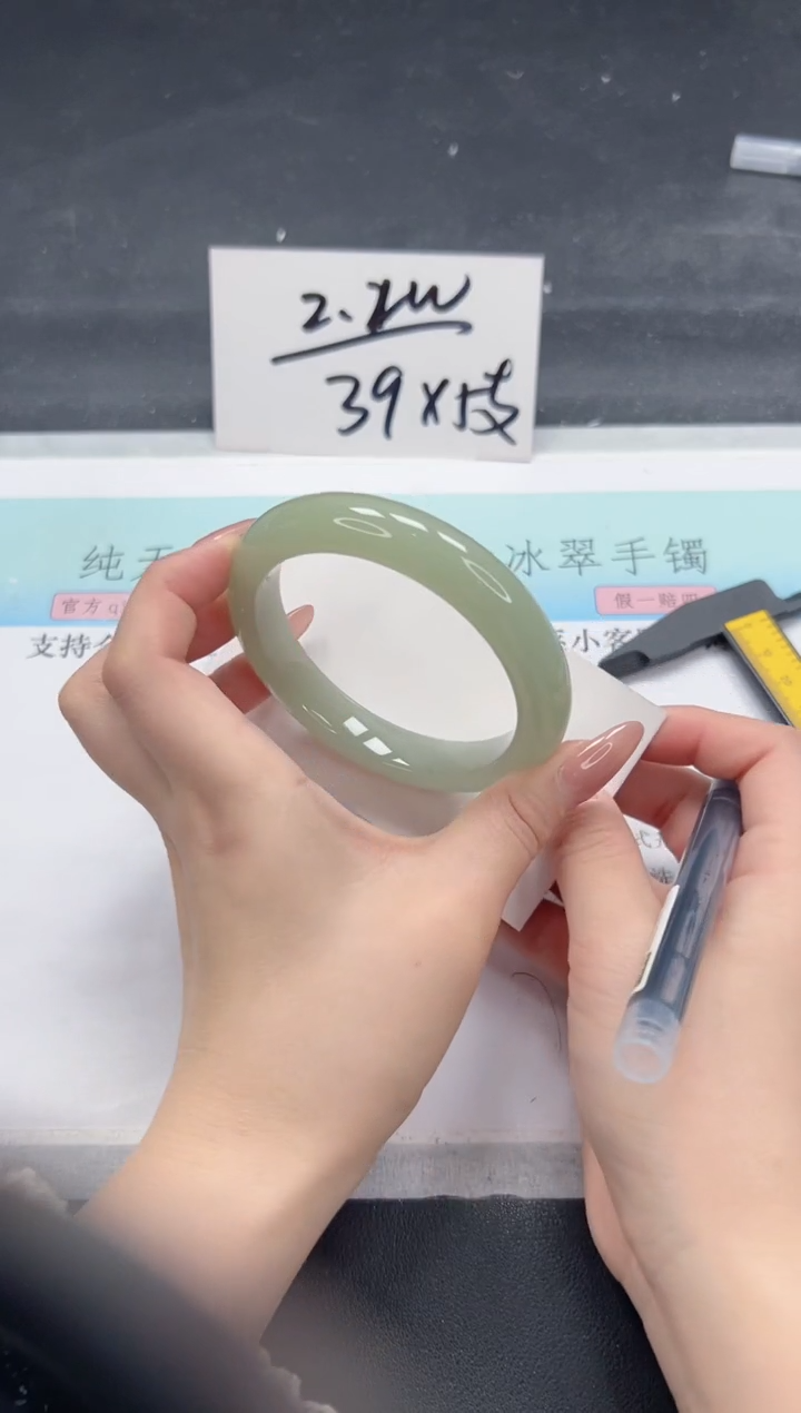 【闪购商品】石英质玉手镯未镶嵌A296-60.4