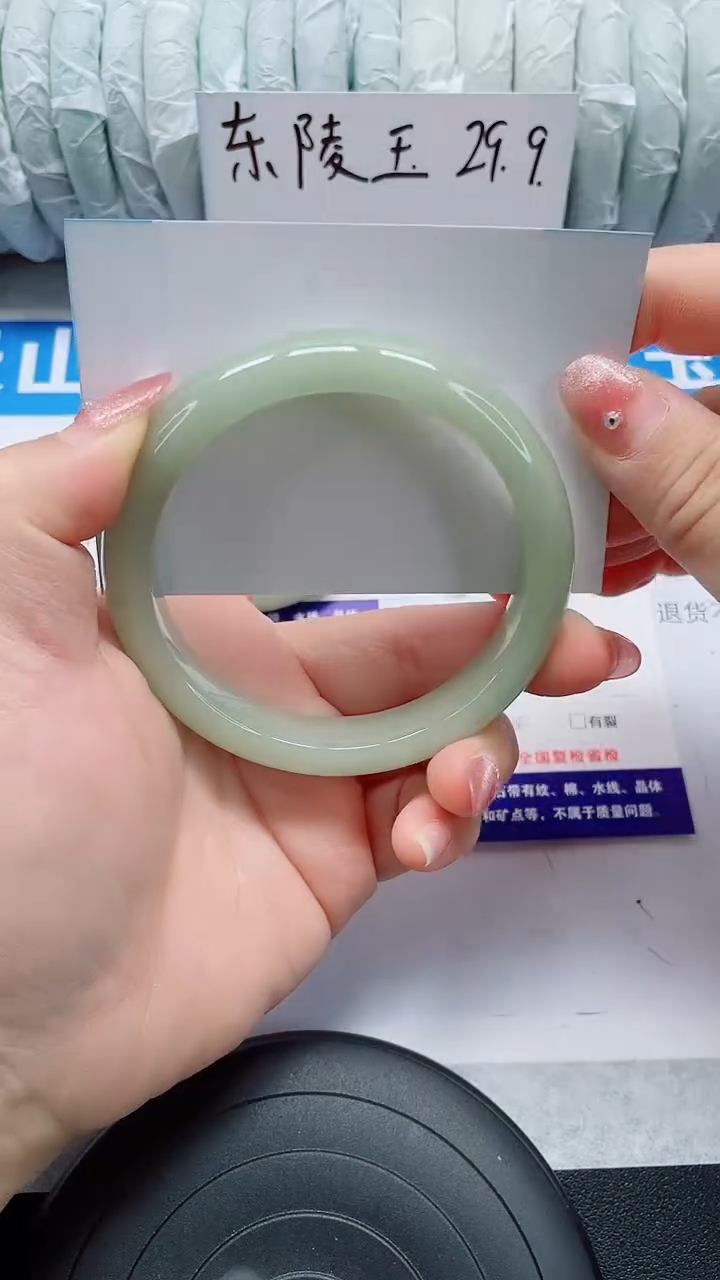 未镶嵌手镯石英质玉13-62/63