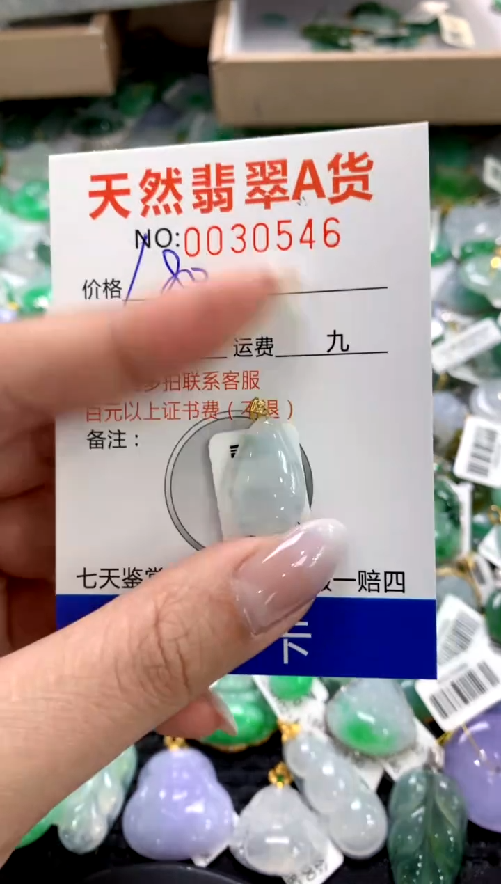 颈饰18K金镶嵌翡翠11111111111111111