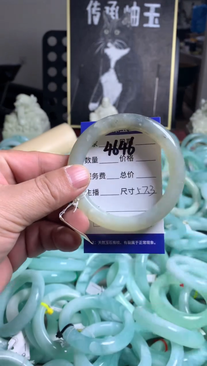 【闪购商品】蛇纹石玉手镯未镶嵌4646