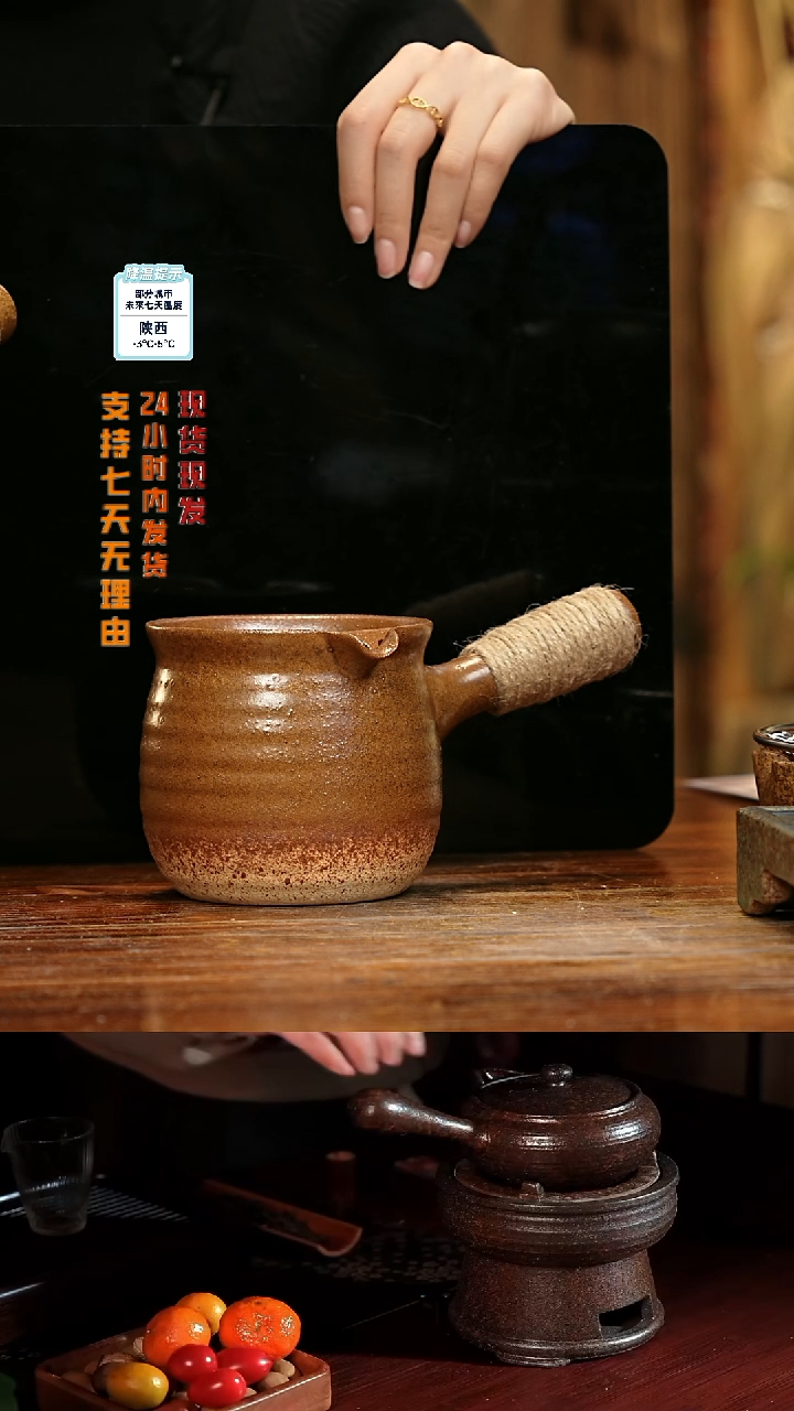 【闪购商品】紫砂茶壶娇妹茶馆-古法柴烧