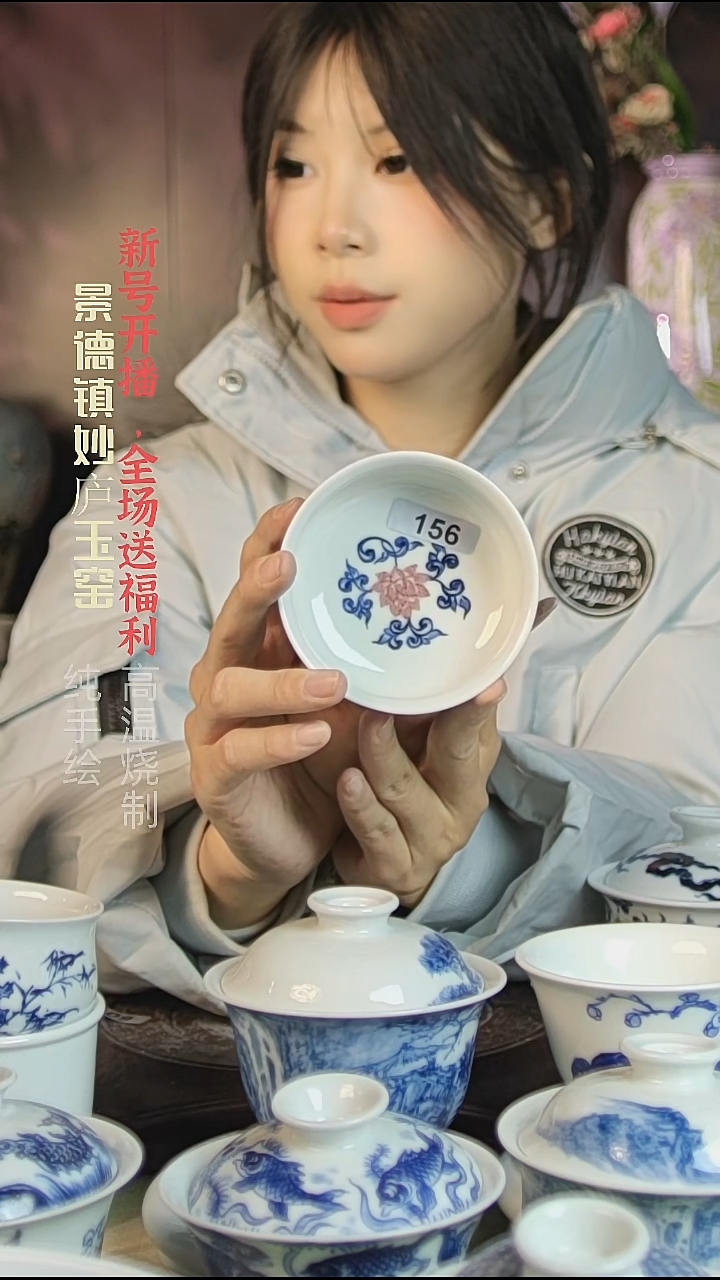 盘陶妙庐玉窑龙矮如式156微瑕