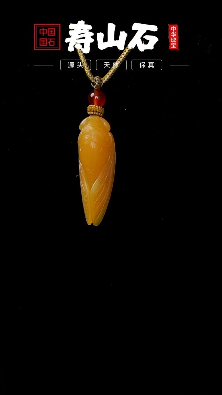 【闪购商品】寿山石印石北部田黄石