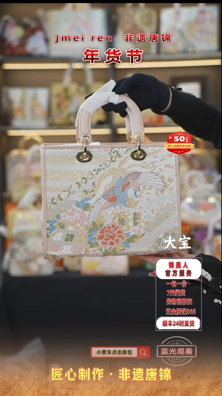 【闪购商品】织绣大宝年货节福利专场浅粉色大戴妃67