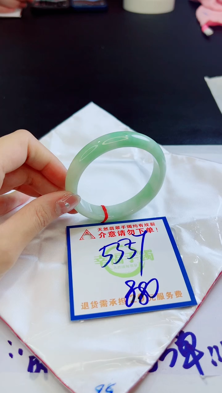 【闪购商品】翡翠未镶嵌手镯，质检证书图片色彩偏黑白