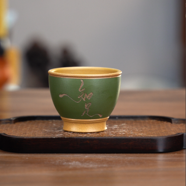 6034宜兴紫砂茶具绿泥黄段刻绘知足主人杯150ccYY