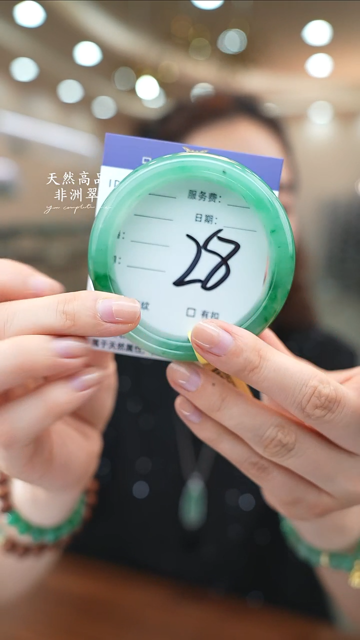 未镶嵌手镯石英质玉28