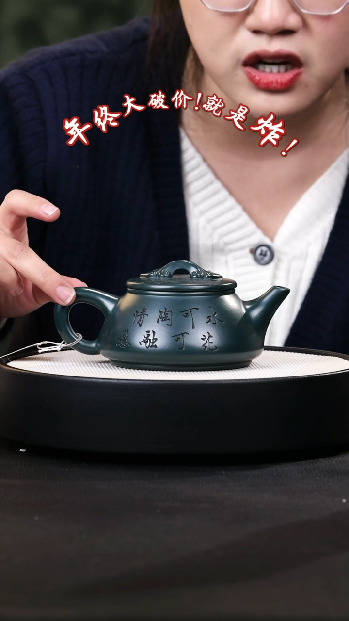 【闪购商品】紫砂茶壶紫砂茶壶36