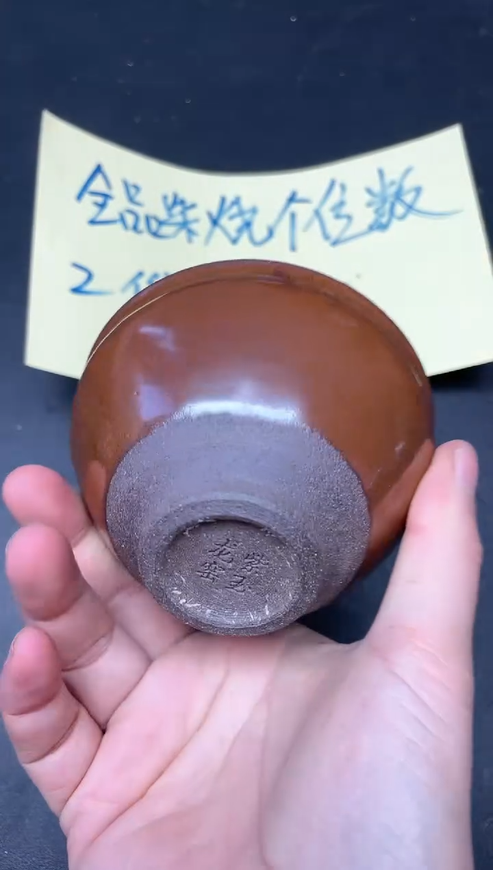 【闪购商品】茶盏296               