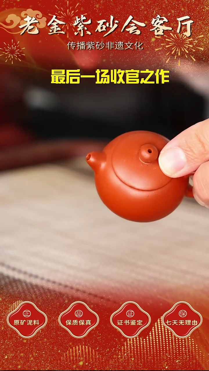茶壶紫砂江苏省江南紫砂厂