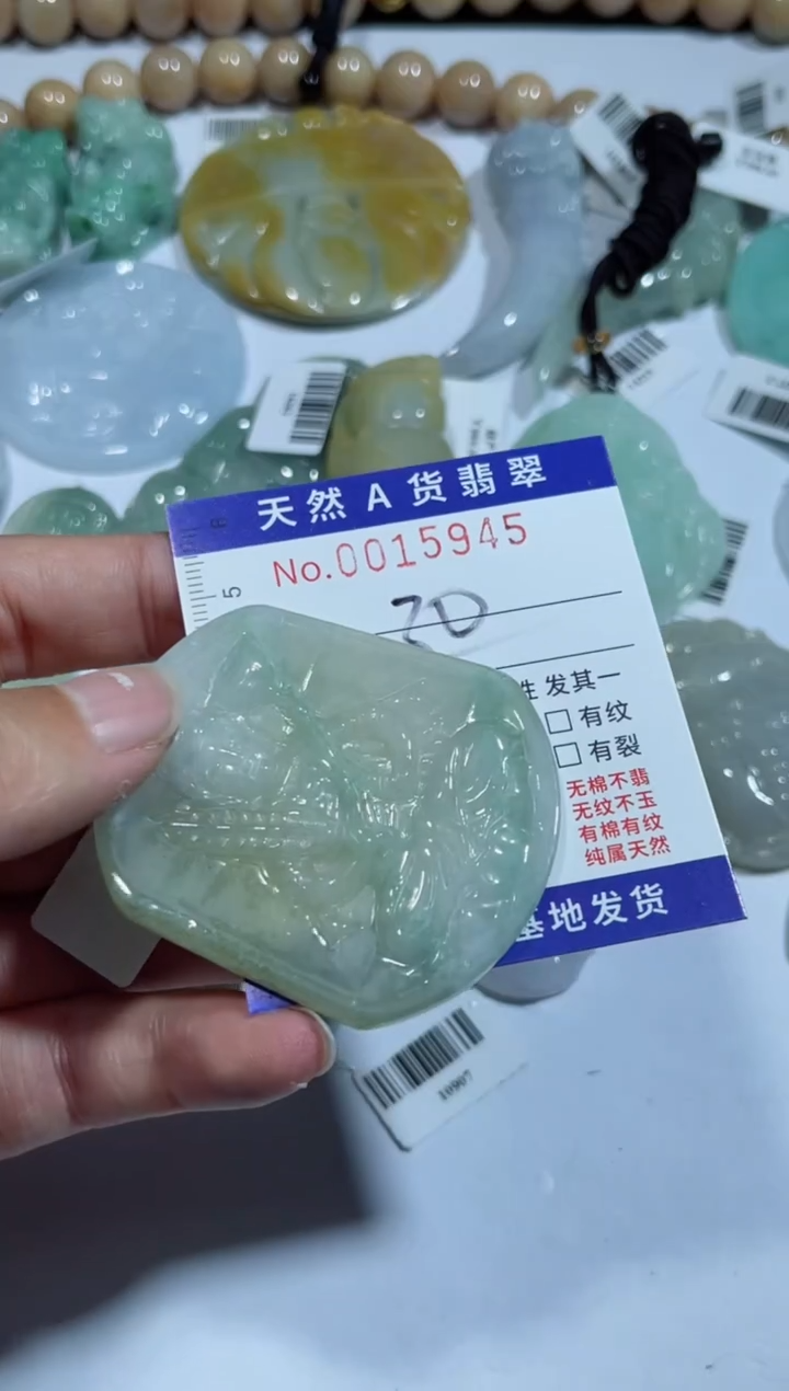 【闪购商品】翡翠吊坠(不含链)未镶嵌00015945