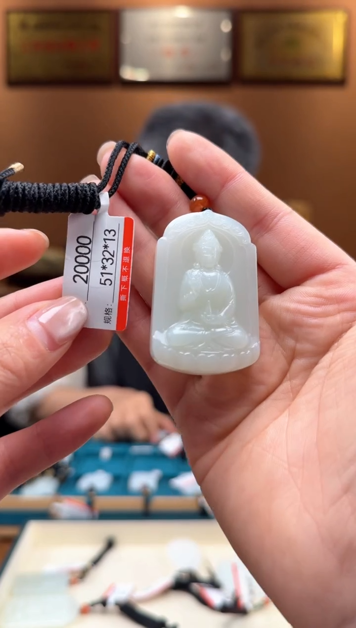 【闪购商品】和田玉吊坠未镶嵌1