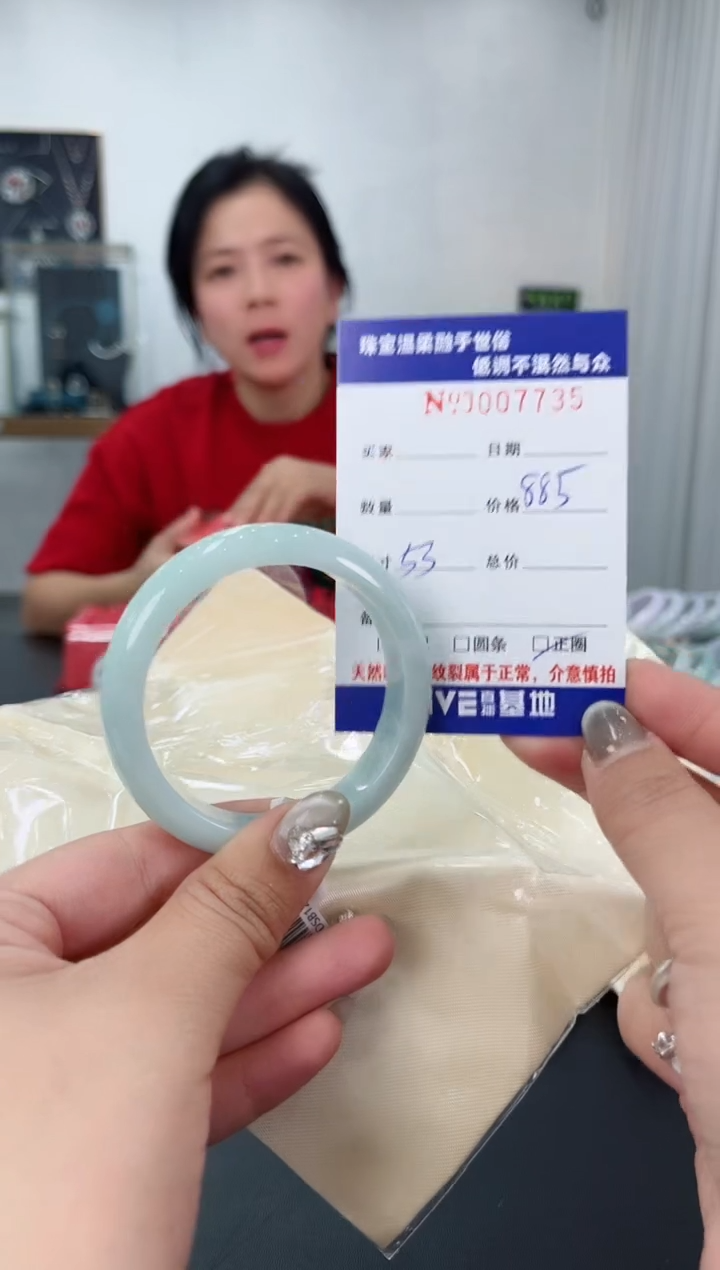 【闪购商品】翡翠手镯未镶嵌天然翡翠A货