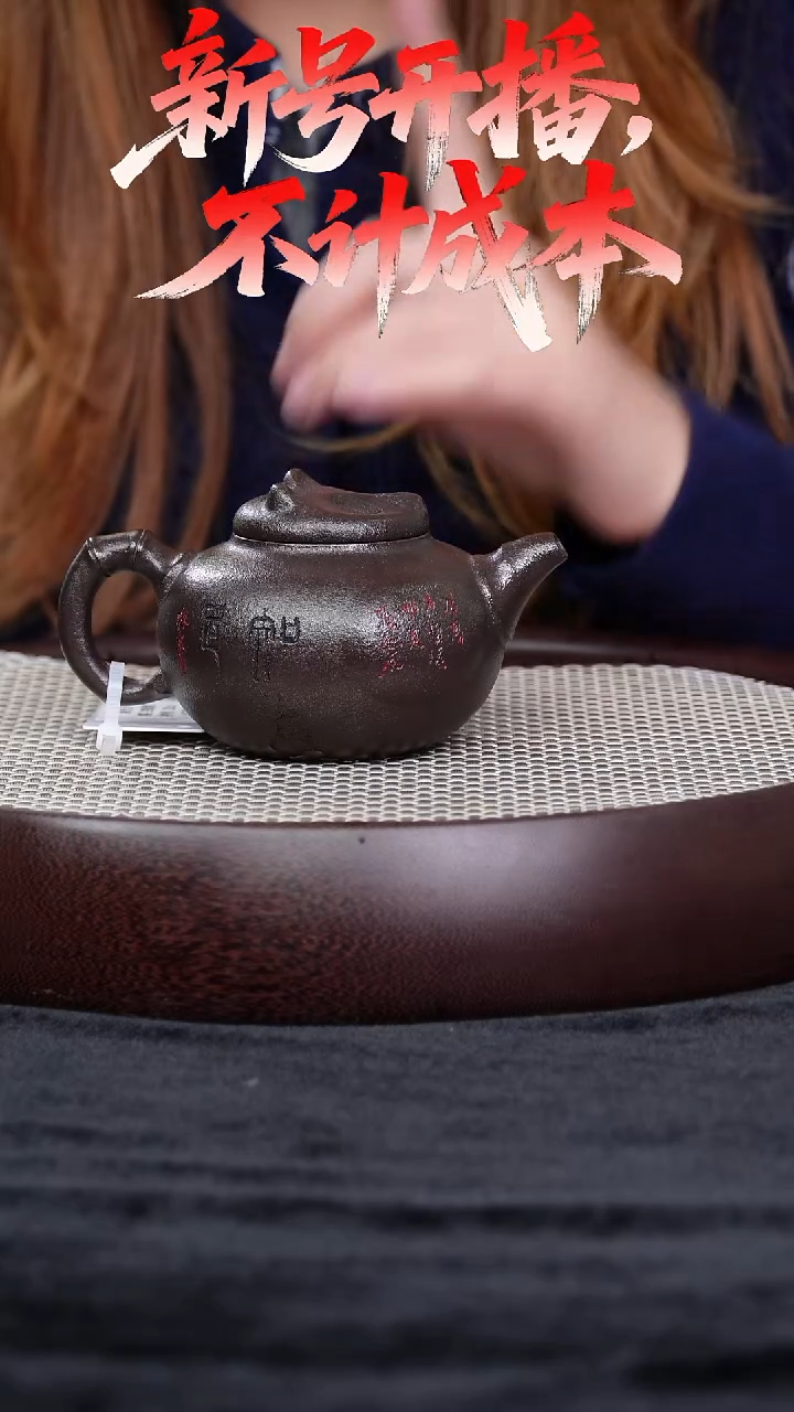 宜兴紫砂壶玄铁紫泥熊猫h012096