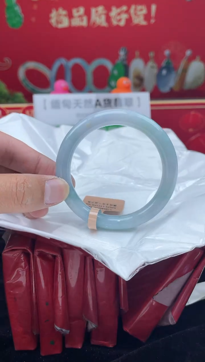 【闪购商品】翡翠手镯未镶嵌手镯2