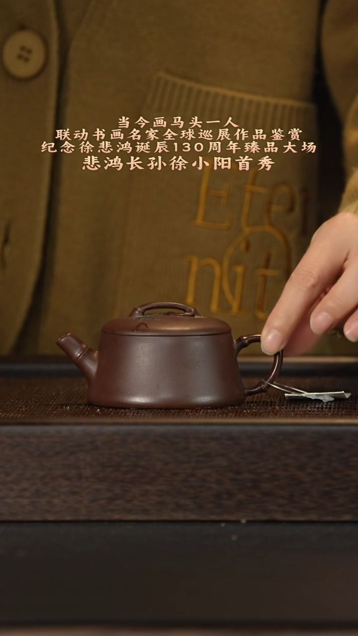 茶壶紫砂宜兴紫砂壶h52019