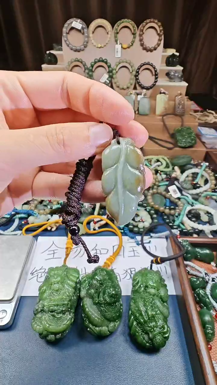 颈饰未镶嵌和田玉多样性发货拍一发一