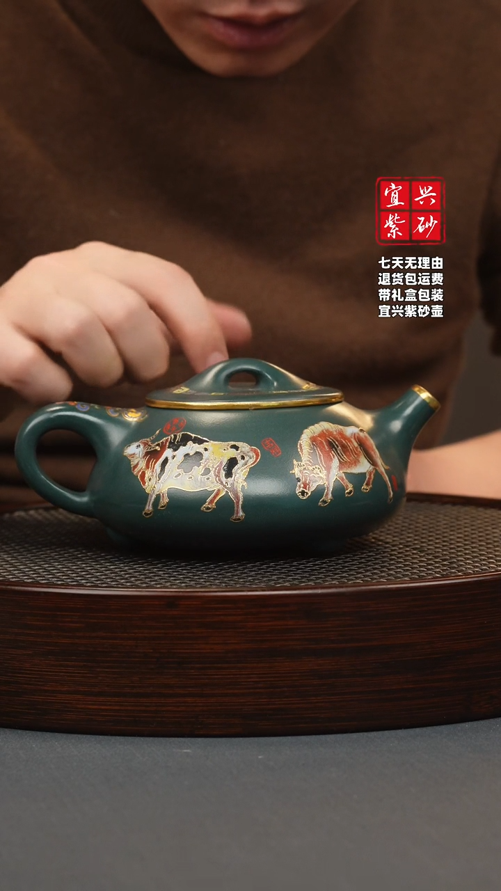 【闪购商品】紫砂茶壶九龄君子兰 景舟石瓢 五牛珐琅彩