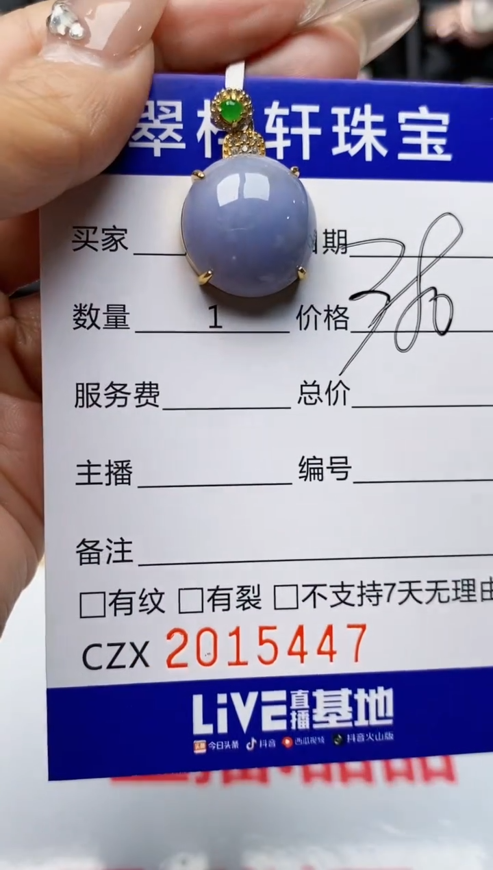 【闪购商品】翡翠戒指银S925镶嵌5447