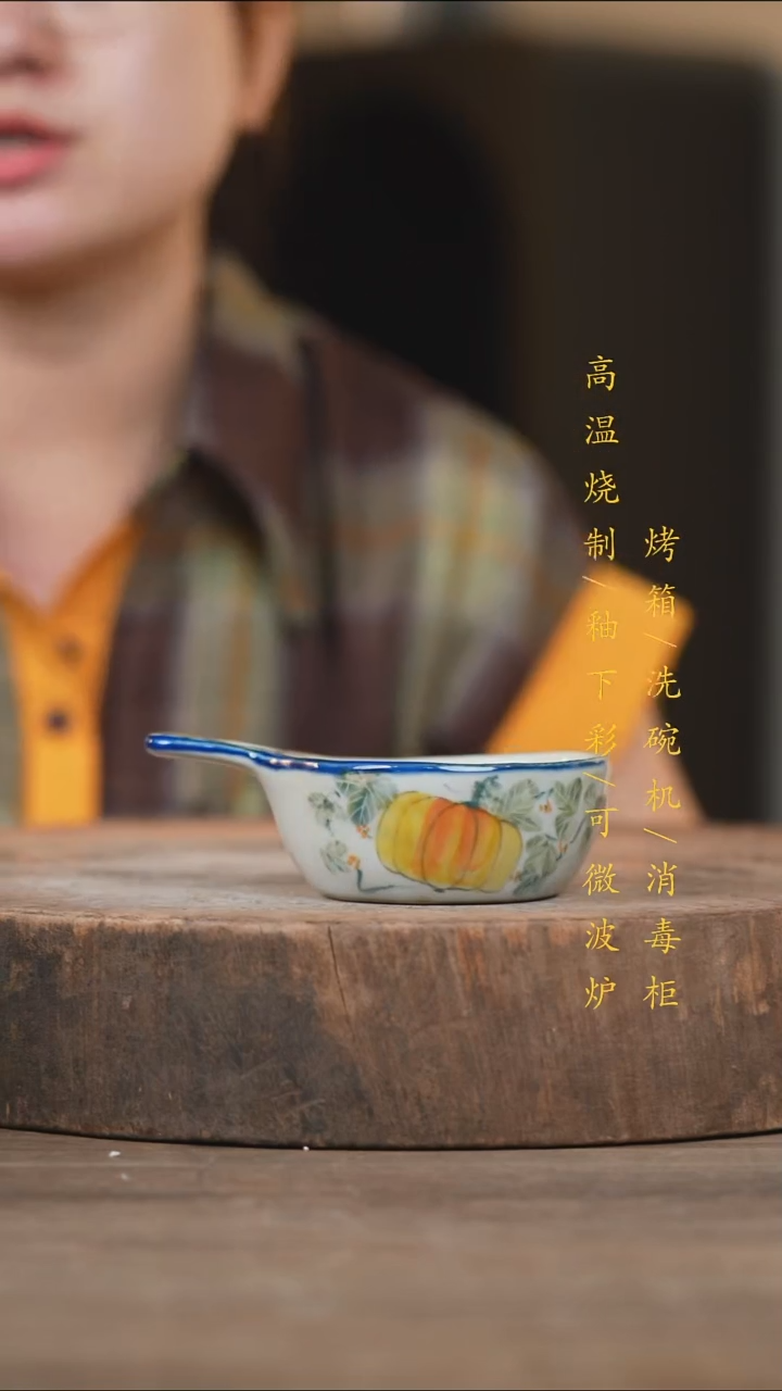 瓷片景德镇高温釉下彩（食品级）