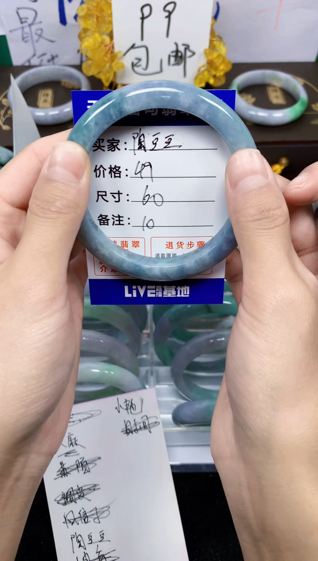 未镶嵌手镯翡翠陶****辑10