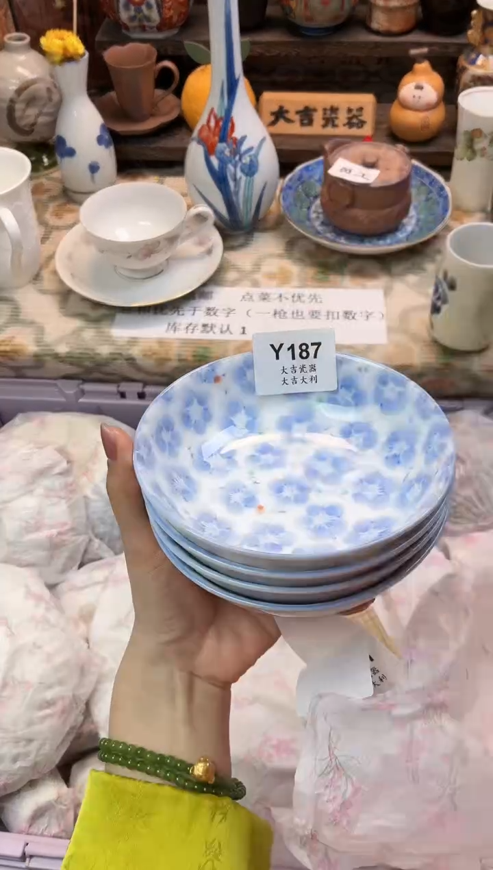 瓷器菲****?   Y187 