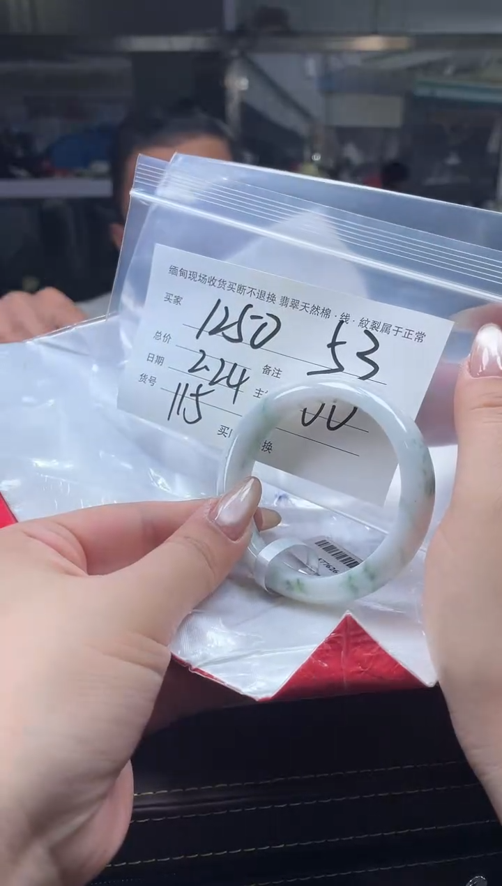 【闪购商品】定制翡翠手镯未镶嵌毛货手镯需精细抛光/53