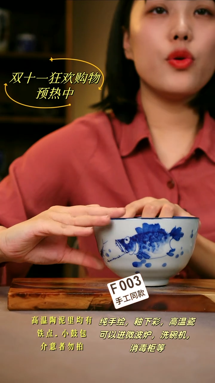 其他F003陶然集器瓷器