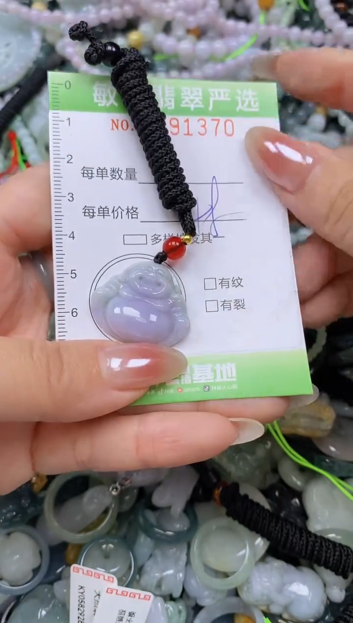 颈饰未镶嵌翡翠闪购0391370