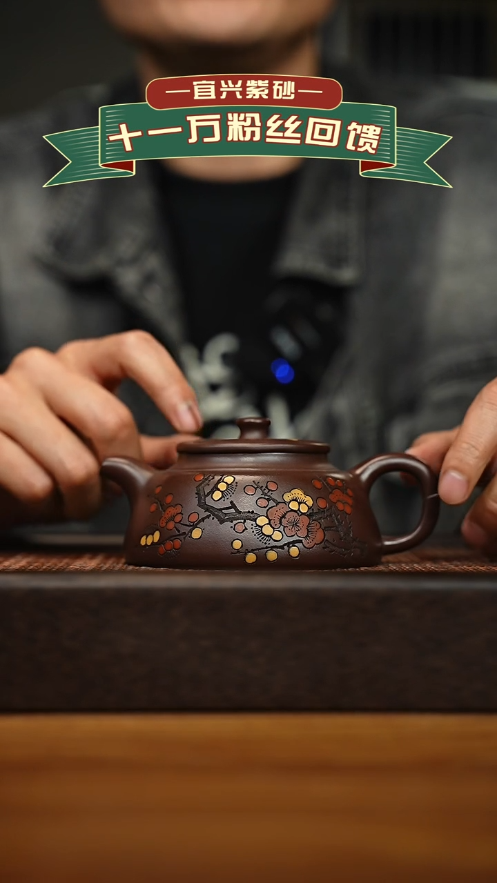 茶壶紫砂宜兴原矿 手工 紫砂壶容量200cc