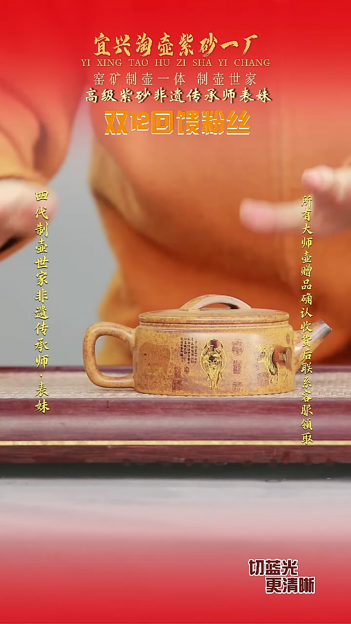 全手工原矿紫砂壶