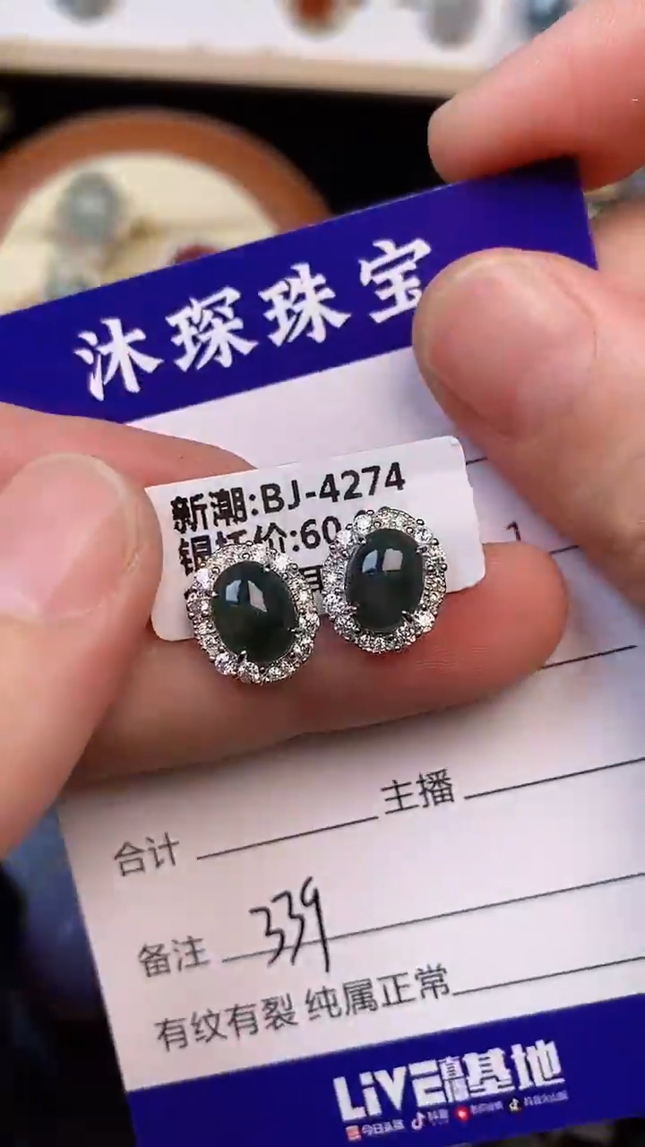 银S925镶嵌戒指翡翠3390