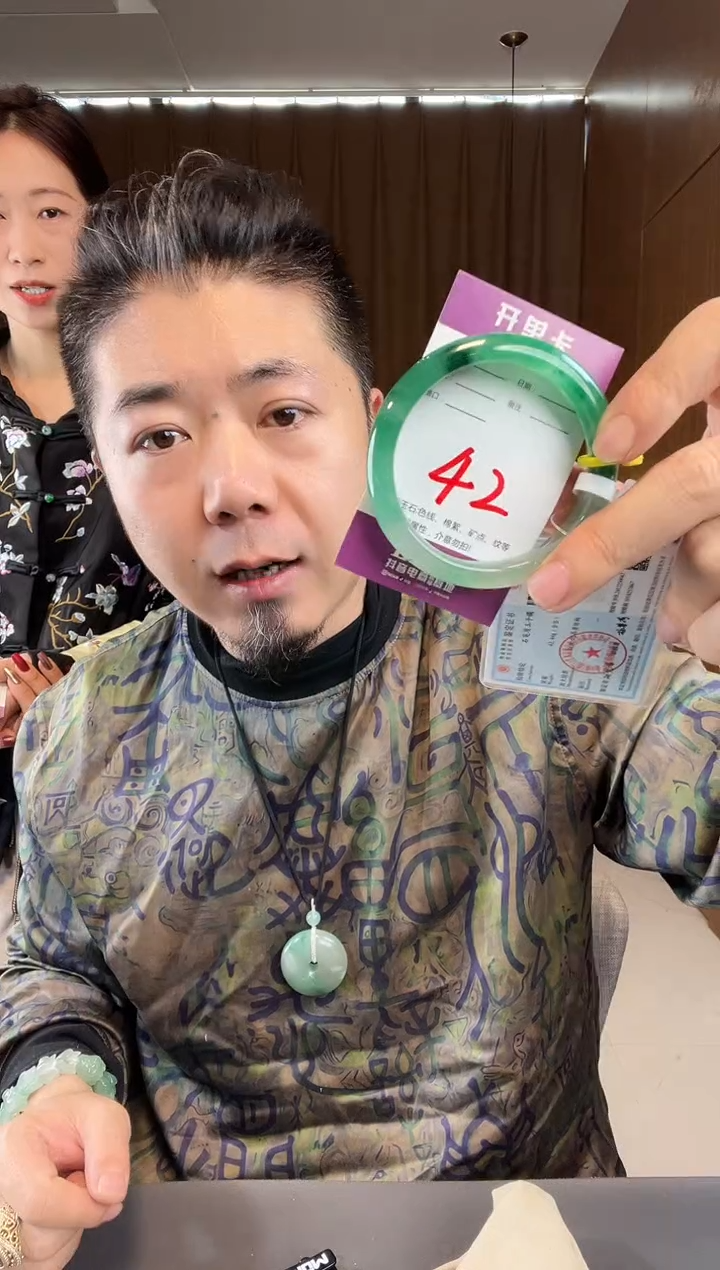 【闪购商品】石英质玉手镯未镶嵌非洲翠