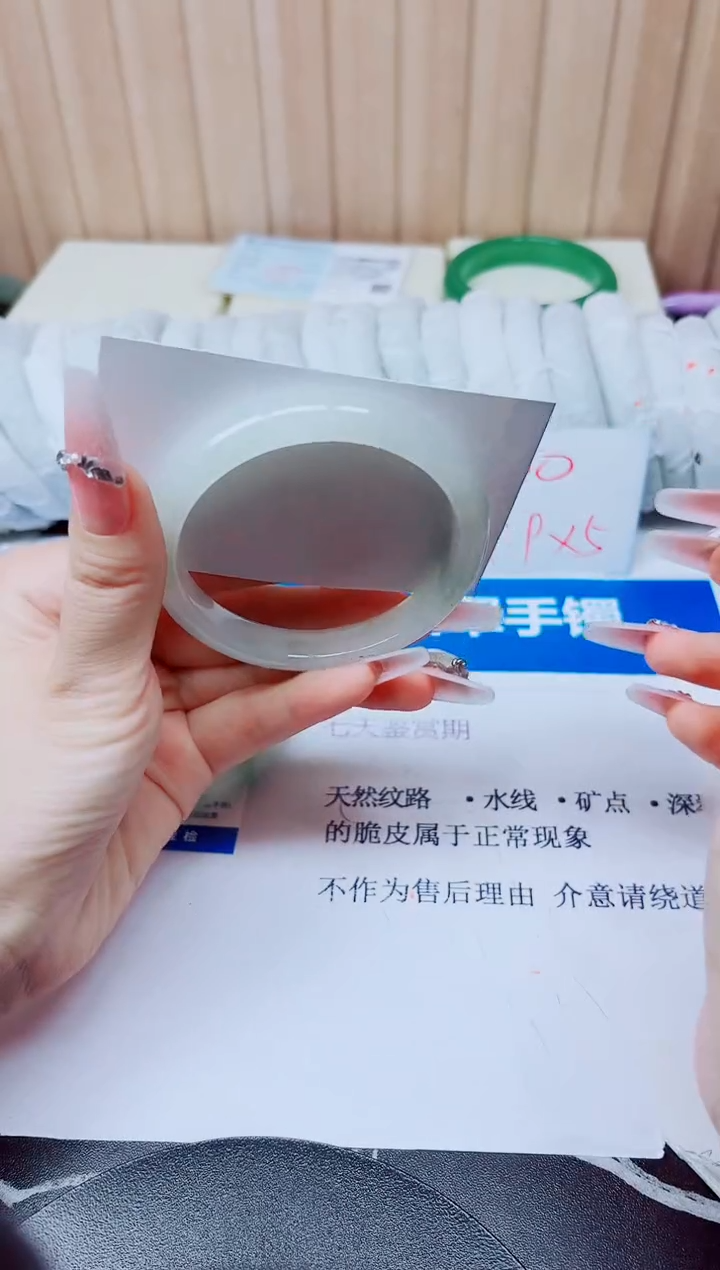 石英质玉手镯未镶嵌91/58.6