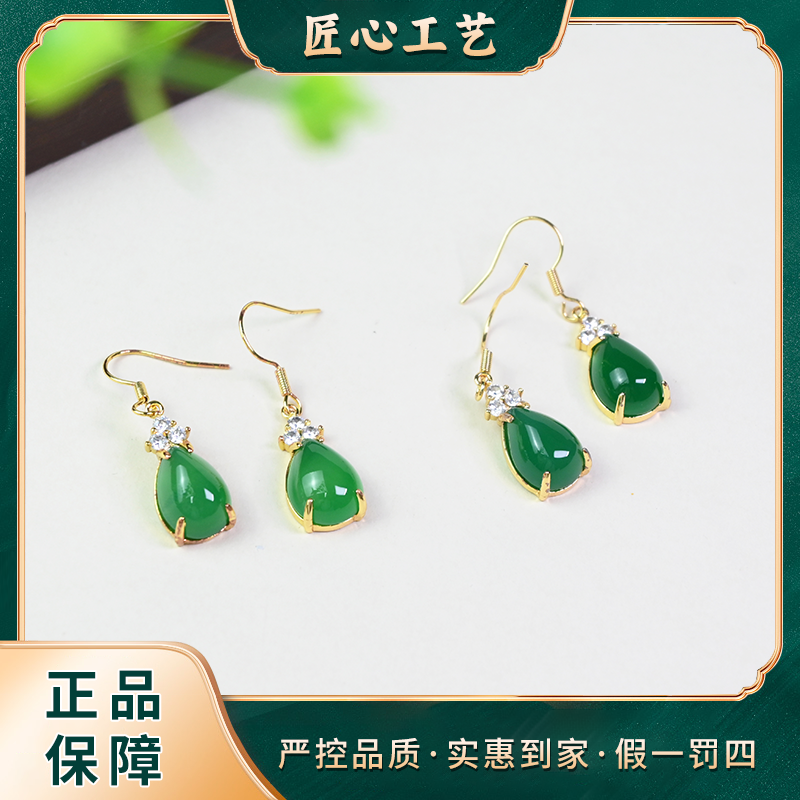 【锦绣珠宝】MT590-并耀催扬绿精美时尚玛瑙耳饰-多样性只发一对