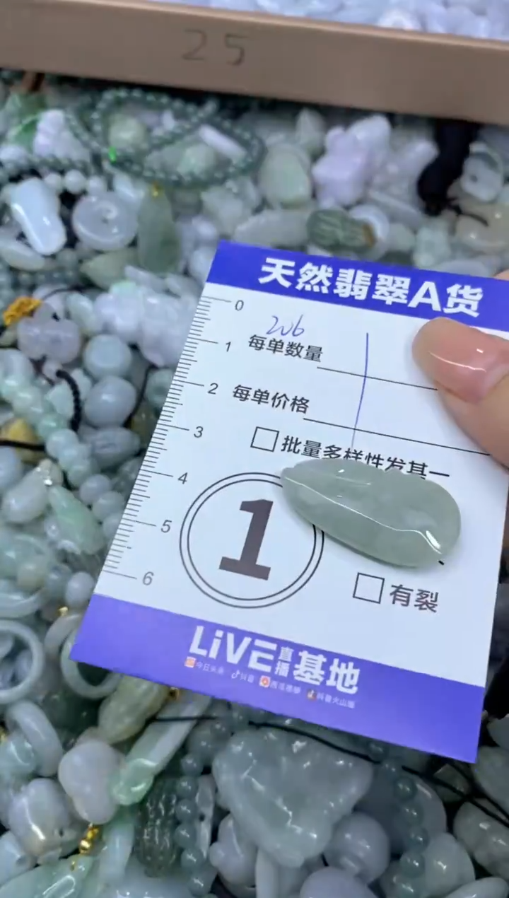 颈饰未镶嵌翡翠天然翡翠A货批量多样性发一件