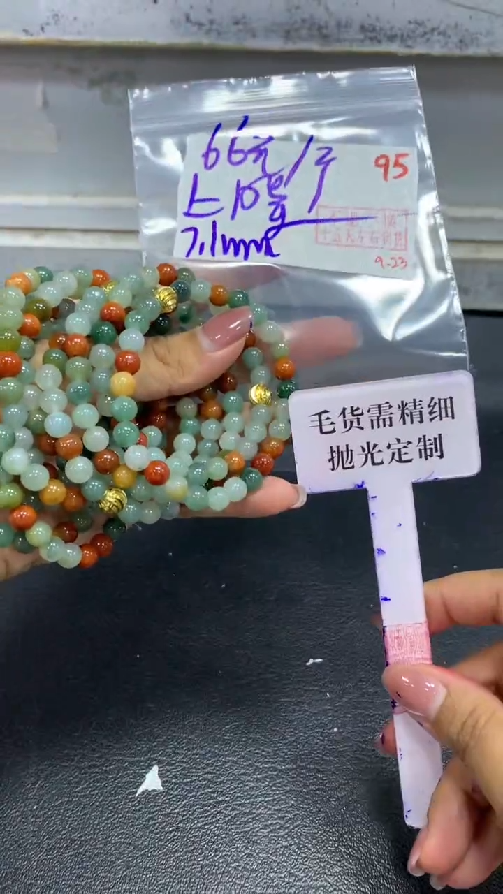 未镶嵌定制翡翠毛货需精细抛光+拍一发一+随机发货+95