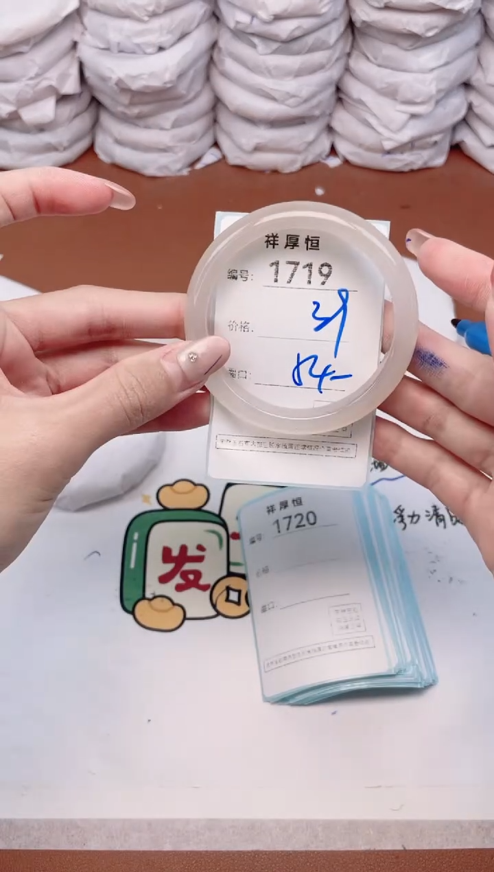 【闪购商品】玛瑙/玉髓手镯未镶嵌1719