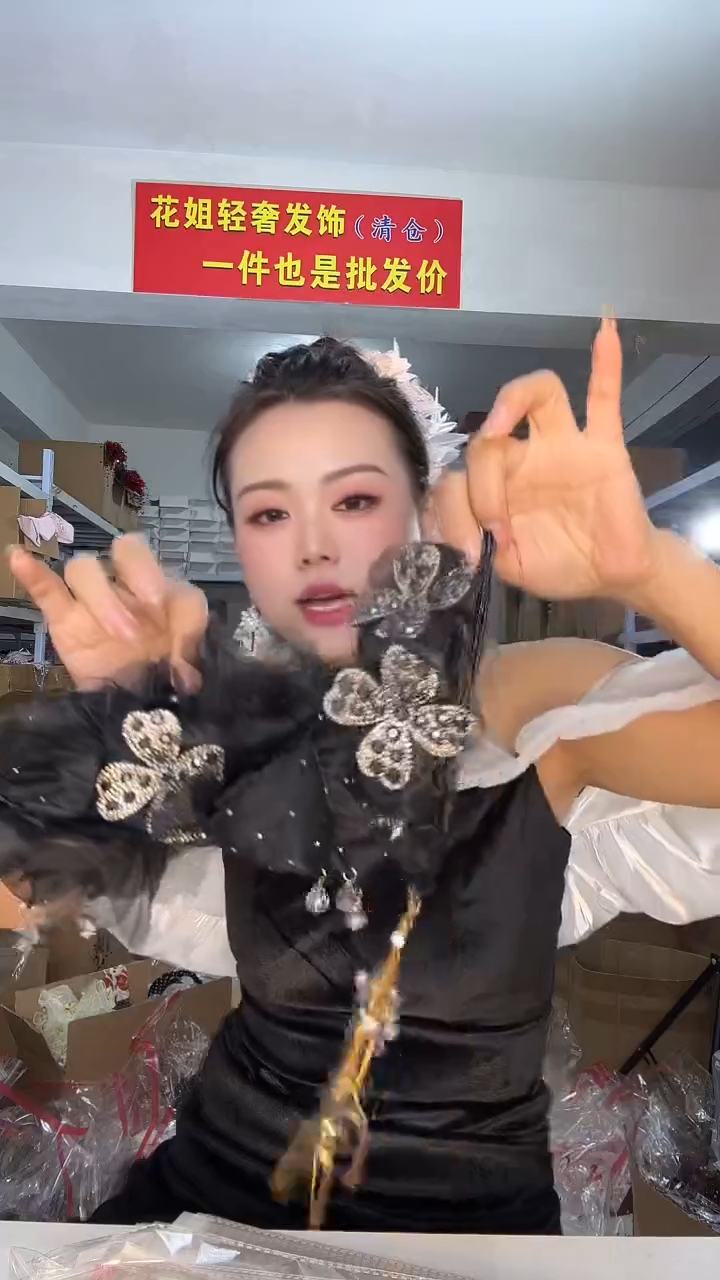 非金属布艺编码643