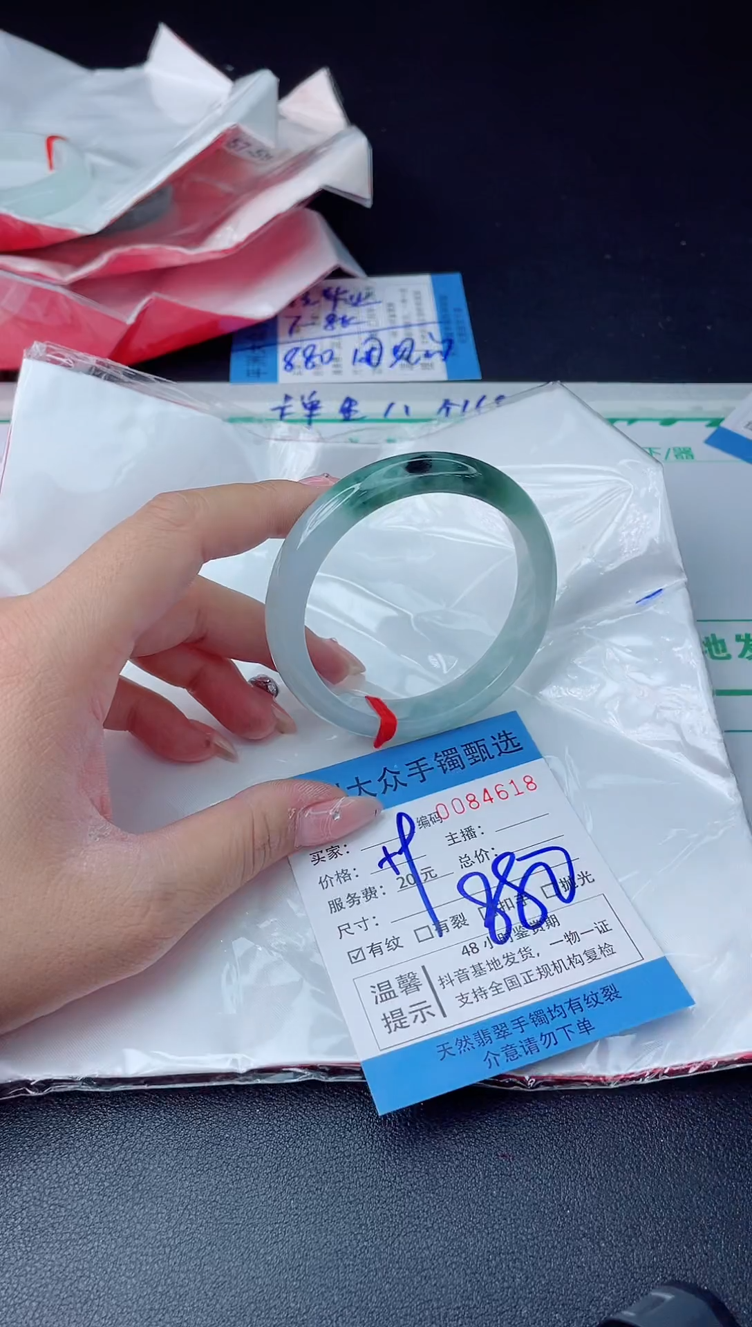 【闪购商品】翡翠手镯未镶嵌翡翠手镯