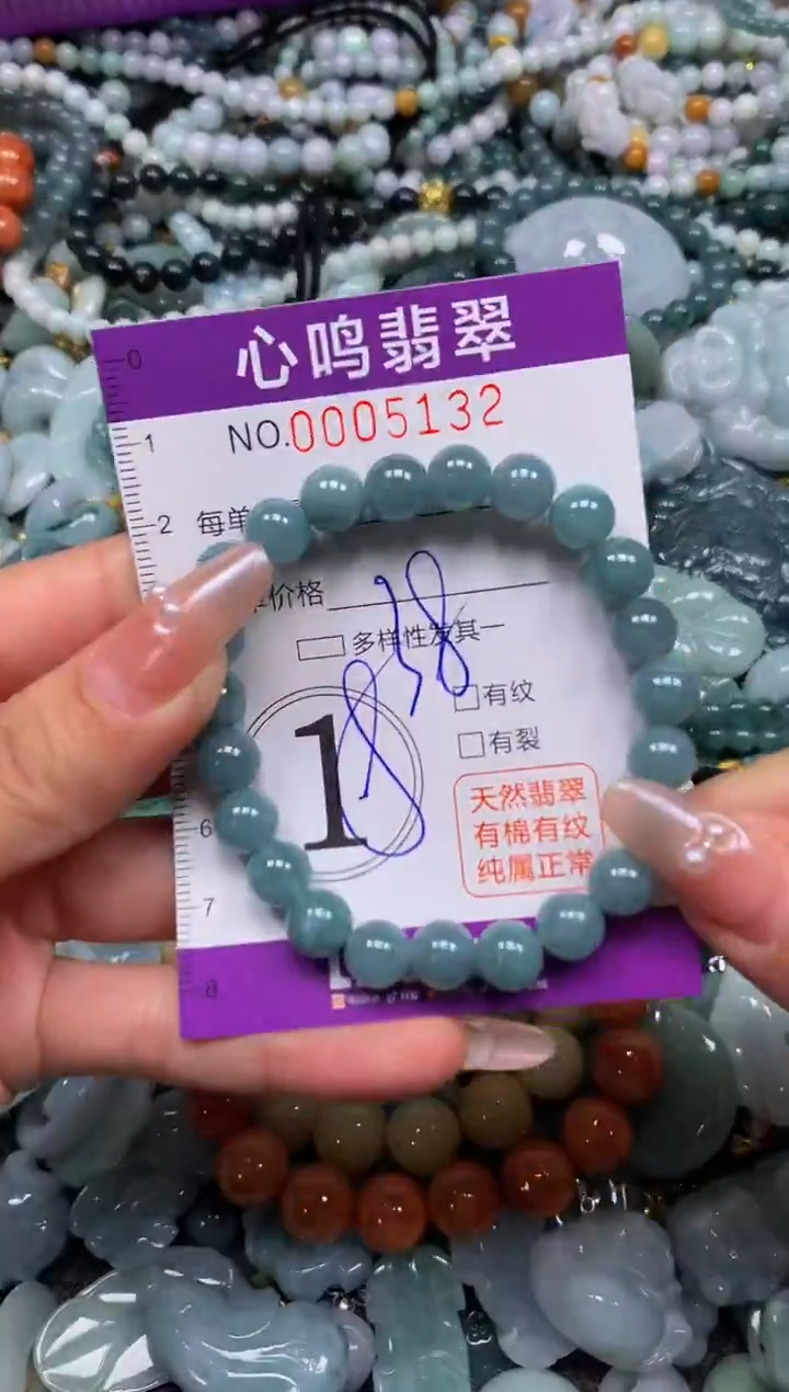 颈饰未镶嵌翡翠闪购005132