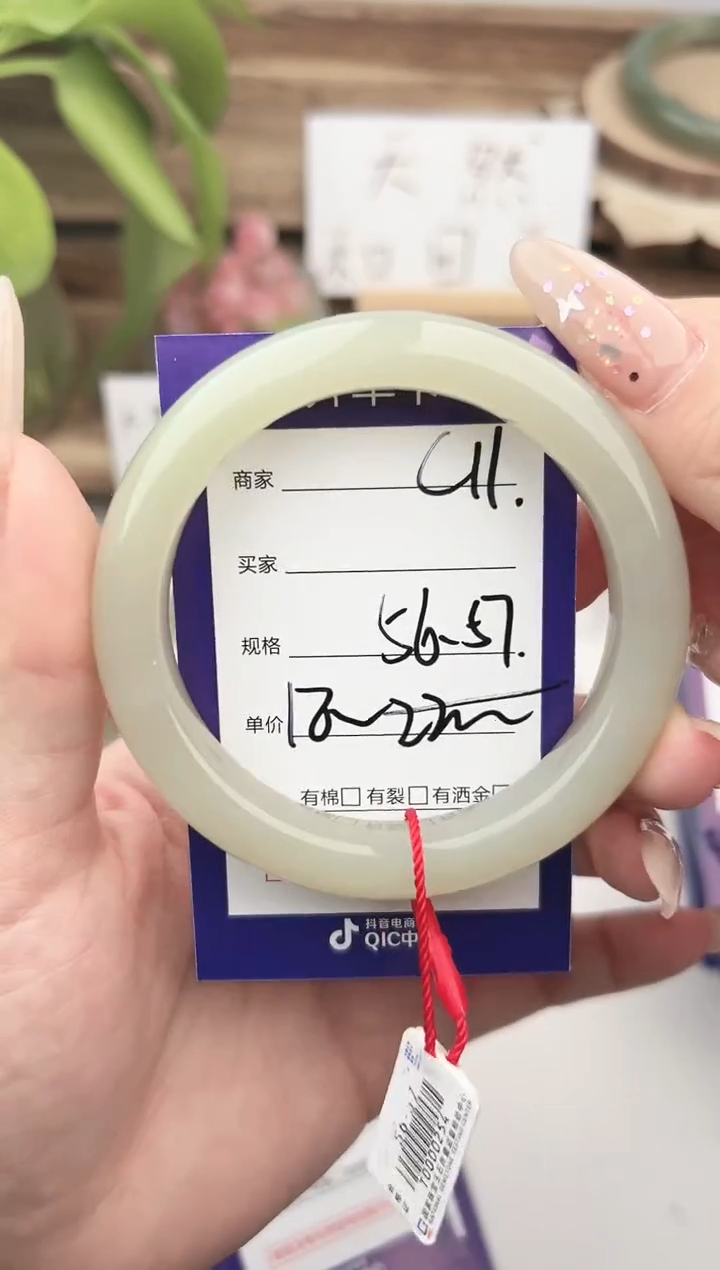 未镶嵌手镯和田玉微色差C11