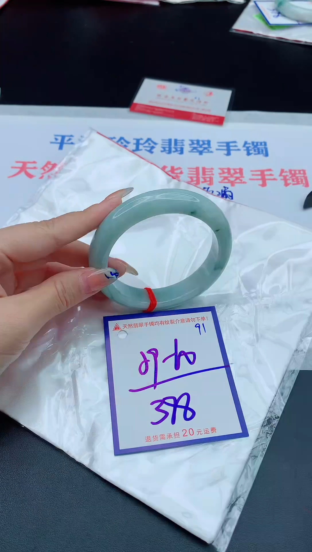 未镶嵌手镯翡翠1111111