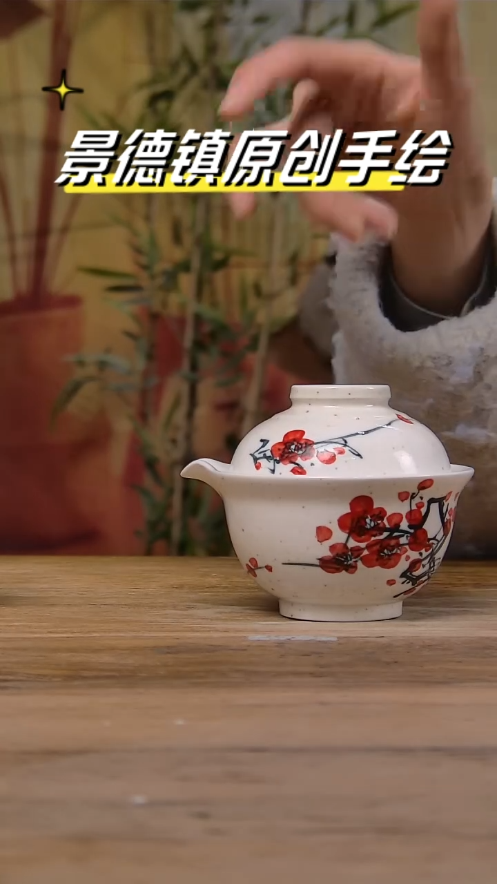 【闪购商品】景德镇陶瓷杯碗柴烧多人