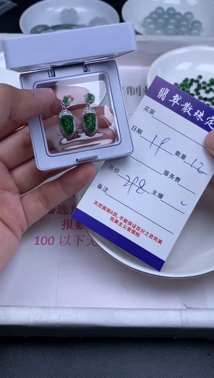 颈饰银S925镶嵌翡翠贞城散珠批发DIY编制