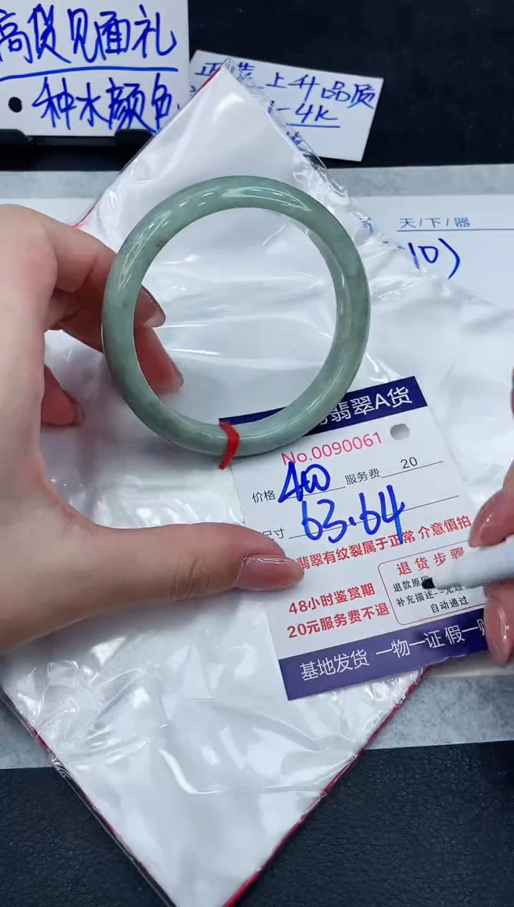 【闪购商品】翡翠手镯未镶嵌888888888888