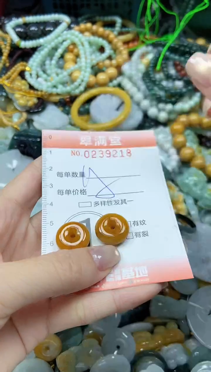 颈饰未镶嵌翡翠闪购0239218